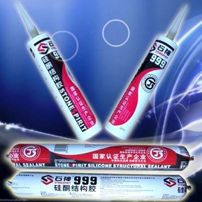 ʯ��999�νM�ֹ�ͪ�Y���ܷ��z