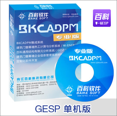 GESPͨ�ýY������Ԫ����ϵ�y[�ΙC��]