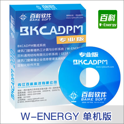 W-ENERGY�T��Ļ���ṤӋ���c����ϵ�y[�ΙC��]