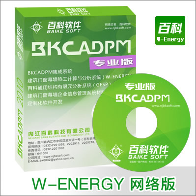 W-ENERGY�T��Ļ���ṤӋ���c����ϵ�y[�W�j��]