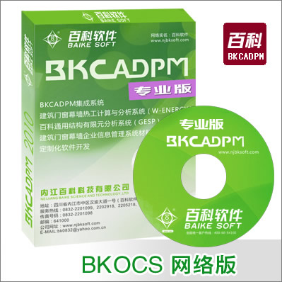 BKOCS��������ϵ�y[�W�j��]