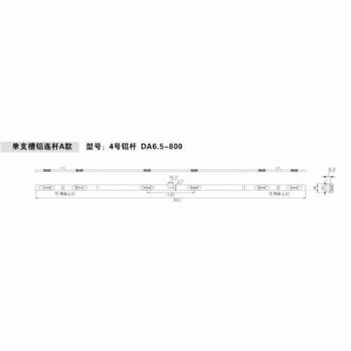 ������DE6.5-800