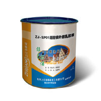 �ЙC��ˮ���≦Ϳ��