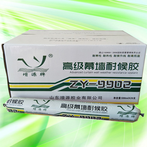 ��Դ��ZY-9902�߼�Ļ���ͺ��z