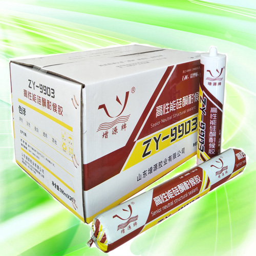 ��Դ��ZY-9903�����ܹ�ͪ�ͺ��z