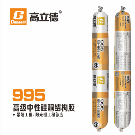 ������995-�߼����Թ�ͪ�Y���z