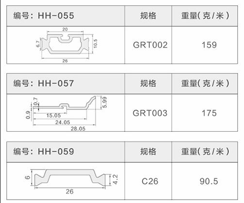 ����l055-057-059