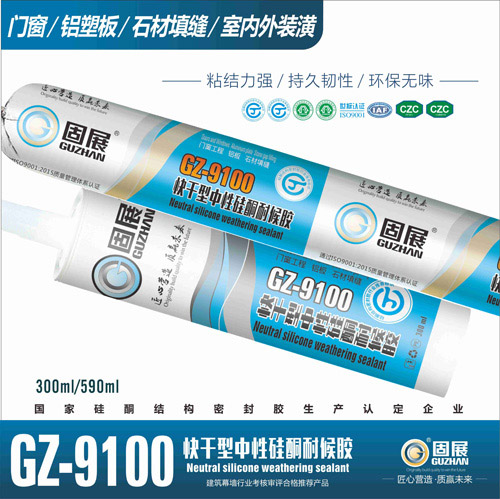 GZ-9100��������Թ�ͪ�ͺ��z