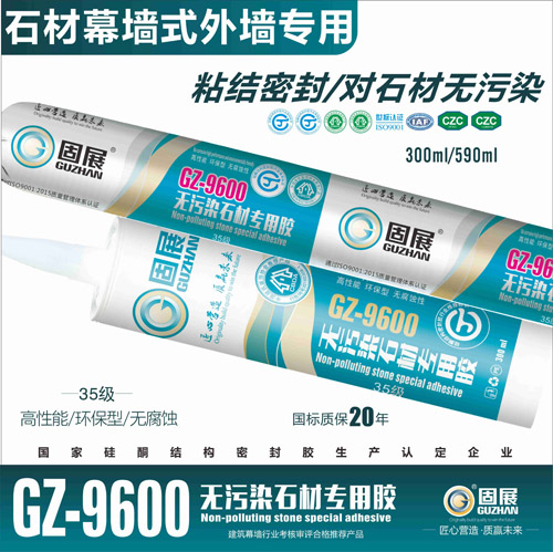 GZ-9600�o(w��)��Ⱦʯ�Č�(zhu��n)���z