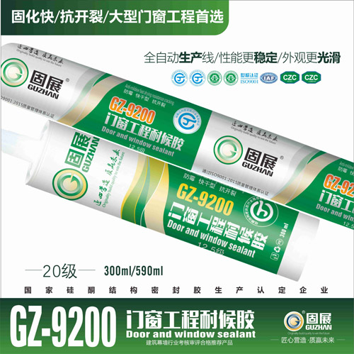 GZ-9200�T(m��n)�������ͺ��z