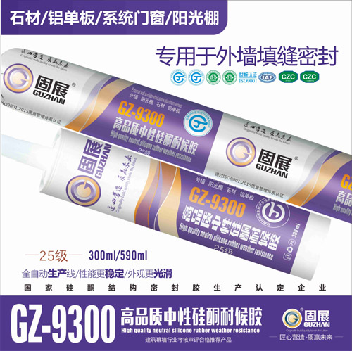 GZ-9300��Ʒ�|(zh��)���Թ�ͪ�ͺ��z