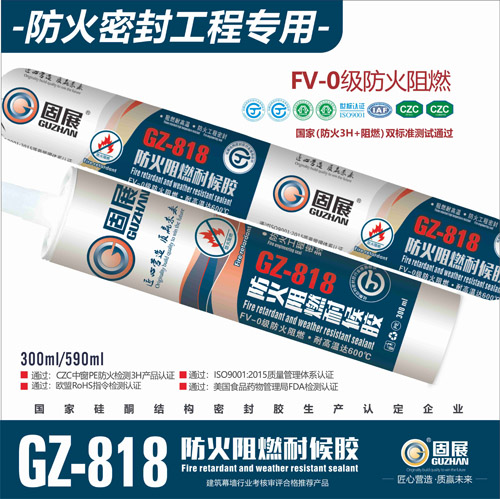 GZ-818������ȼ�ͺ��z