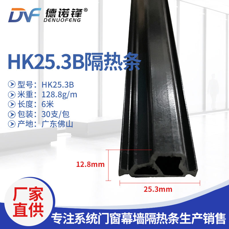 ���Z�h-HK25.3B