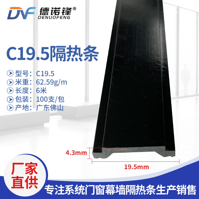 ���Z�h-C19.5