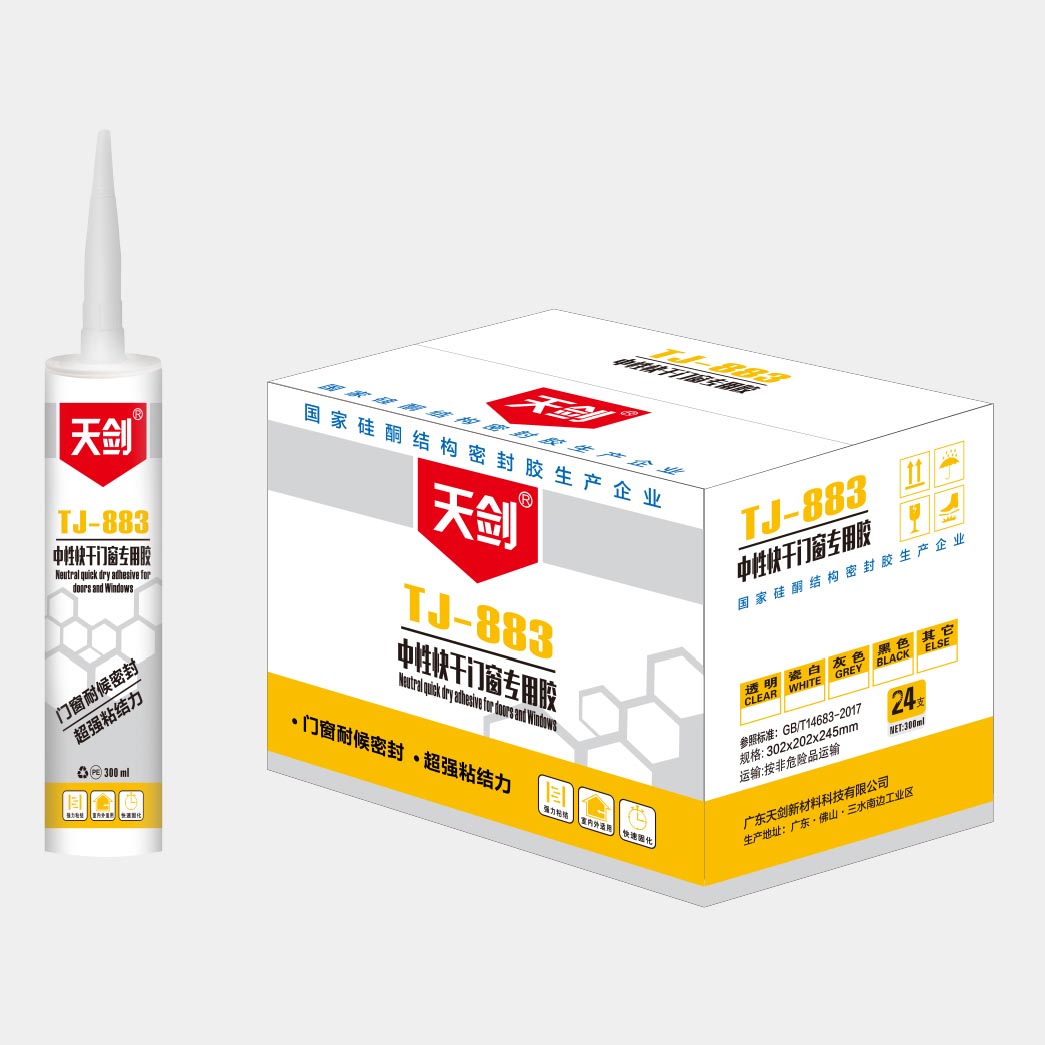 TJ-883���Կ���T�������z