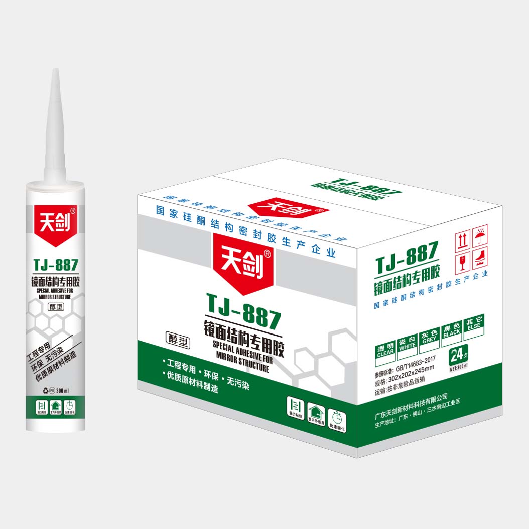 TJ-887�R��Y�������z