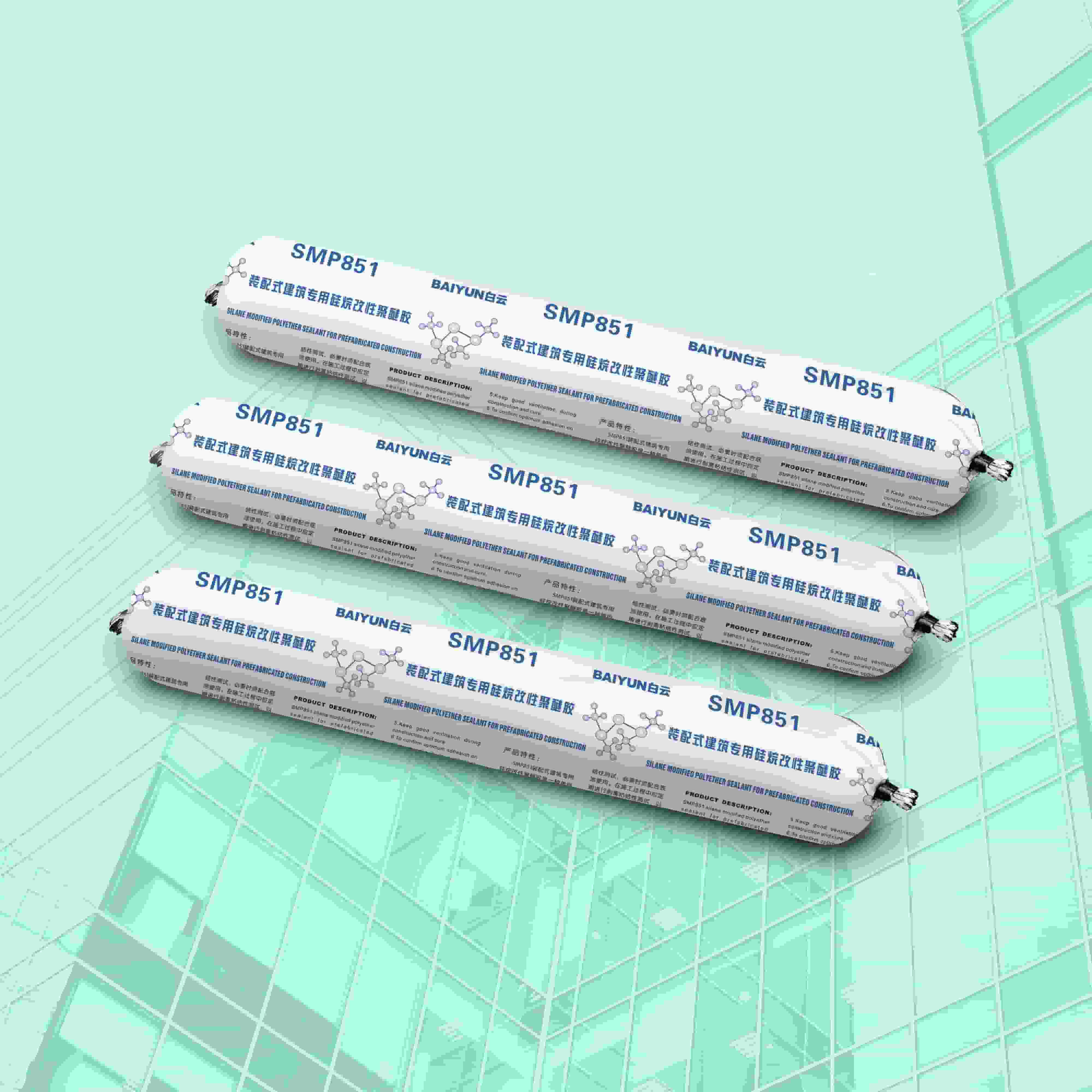 SMP851�b��ʽ������(zhu��n)�ù�����Ծ����z