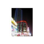 ���ݼΘI���Q��B