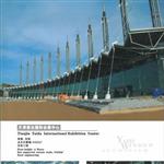 ���̩�_(d��)��(gu��)�H��(hu��)չ����