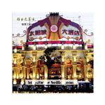 �㽭���d̫ꖌm