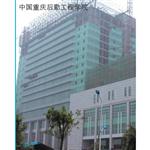 �Ї��ؑc���ڹ��̌WԺ