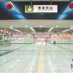 �ؑc�p܉��܇վ