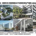 ʥ�棨�Ϻ�������Ƽ�-����(zh��n)���ܷ����\��ϵ�y(t��ng)���a(ch��n)����