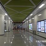 ʯ���f���F����վ