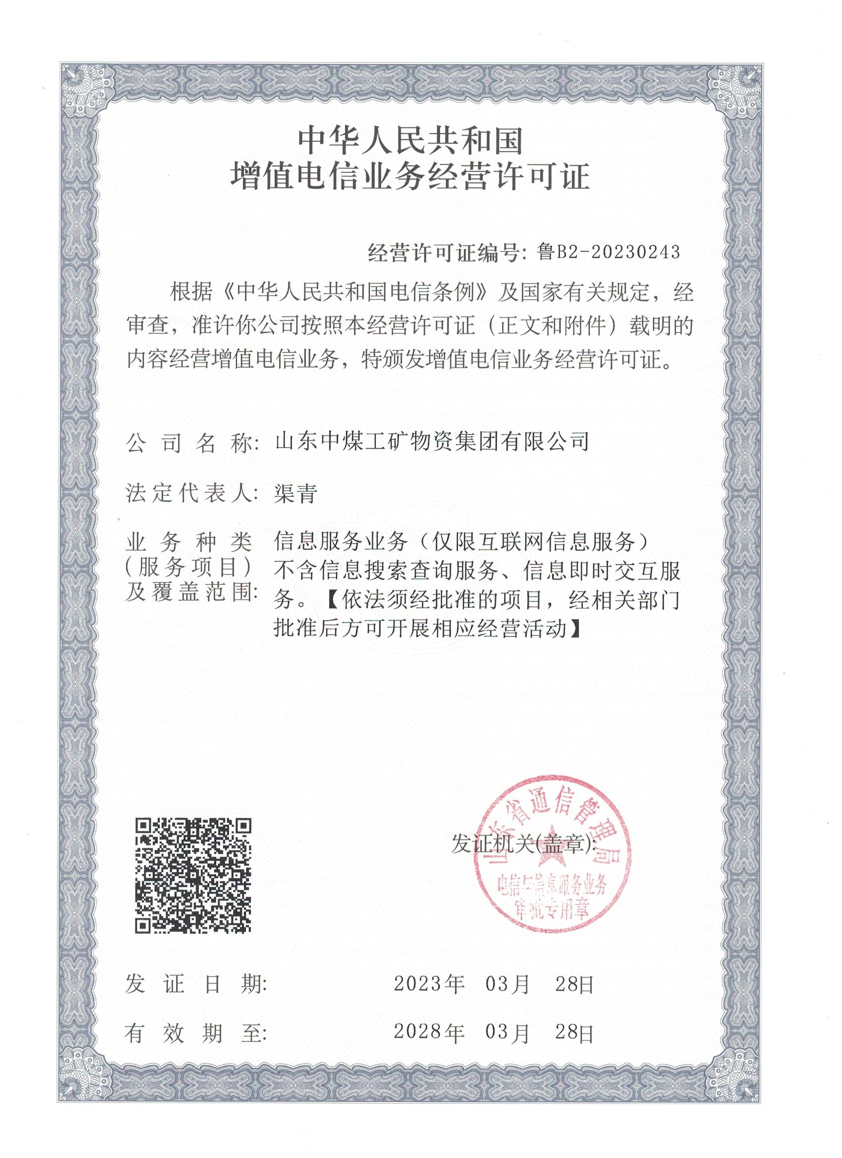 ���A���񹲺͇���ֵ��ŘI�ս��I�S���C