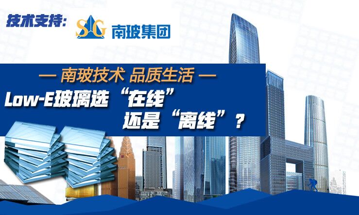 Low-E�x�ھ�߀���x��