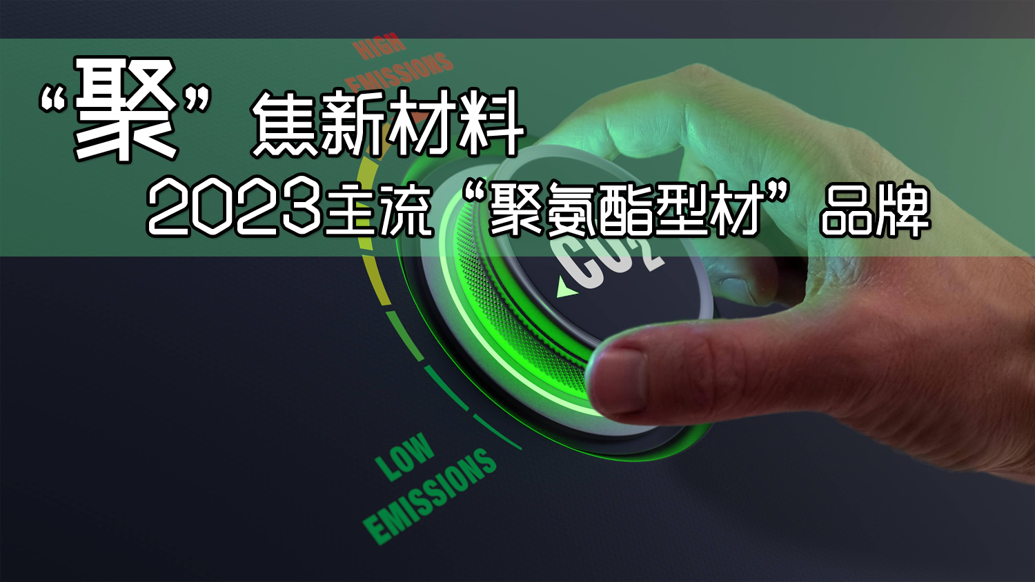 2023�Ј��۰����Ͳ�Ʒ��