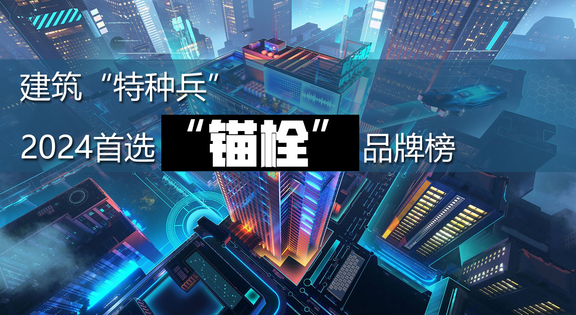 2024�^˨Ʒ�ư��     