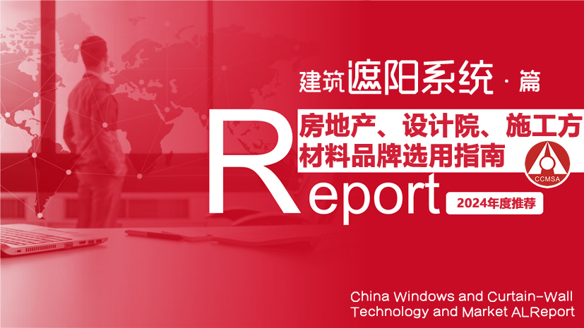 2024���ϵ�y(t��ng)���xƷ�ư�