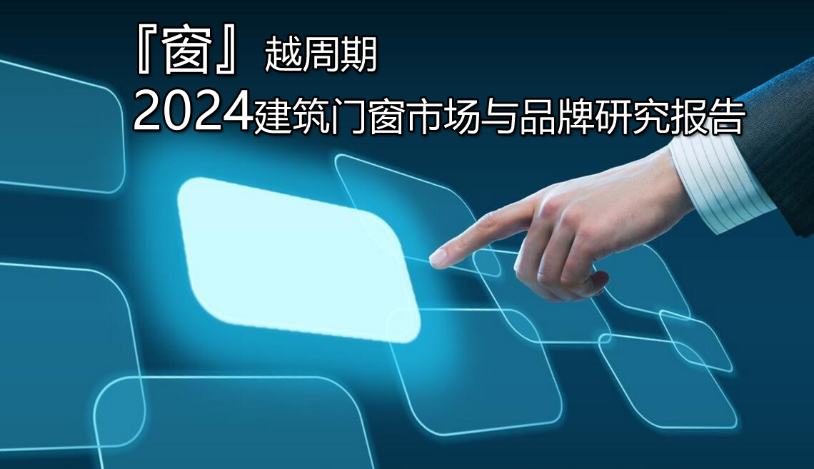 2024�T���Ј��cƷ�ƈ��