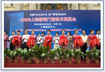 2006�Ї������H���н��O���[��